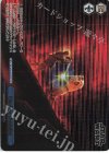 SW/SE39-030FOP FOP Duel on Mustafar(箔押し入り)