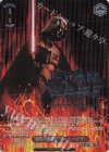 SW/SE39-014SP SP “帝国の指揮官” ダース・ベイダー(箔押し入り)