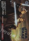SW/SE39-016SP SP Attack of the Clones(箔押し入り)