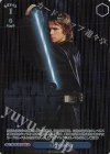 SW/SE39-029SP SP Lightsaber(箔押し入り)