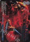 SW/SE39-030SP SP Duel on Mustafar(箔押し入り)