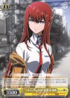 STG/S60-T04 TD “ラボメンNo.004”牧瀬 紅莉栖