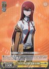 STG/S60-T04S SR “ラボメンNo.004”牧瀬 紅莉栖