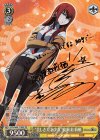 STG/S60-T10SP SP “美しき天才少女”牧瀬 紅莉栖(サイン入り)