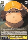 STG/S60-015 U “HENTAI紳士”橋田 至