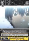 STG/S60-018 C “狂科学者のアンファング”岡部 倫太郎