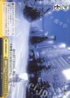  STG/S60-028 CC 魔眼《リーディング・シュタイナー》 