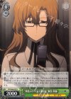 STG/S60-037 U “重度のケータイ依存症”桐生 萌郁