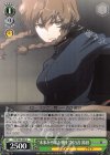  STG/S60-038 U “未来から来た戦士”阿万音 鈴羽 