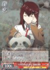 STG/S60-051 RR “天才少女のメランコリィ”牧瀬 紅莉栖