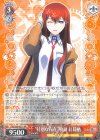 STG/S60-053a RR “特別な存在”牧瀬 紅莉栖