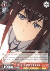  STG/S60-058 R “在りし日の残影”牧瀬 紅莉栖 