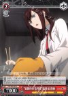 STG/S60-063 U “独創的な手料理”牧瀬 紅莉栖