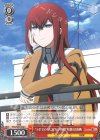  STG/S60-066 C “ラボでのなにげない時間”牧瀬 紅莉栖 