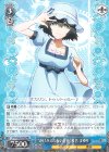 STG/S60-076a RR “かけがえのない存在”椎名 まゆり