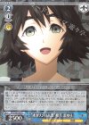  STG/S60-083 R “オカリンの人質”椎名 まゆり 