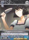  STG/S60-094 C “料理のお手伝い”椎名 まゆり 