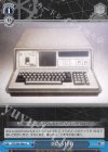 STG/S60-096a U IBN5100