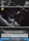 STG/S60-097b U 不可避のサクリファイス