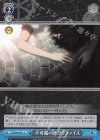  STG/S60-097c U 不可避のサクリファイス 