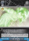  STG/S60-097d U 不可避のサクリファイス 