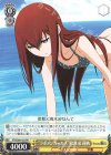 STG/S60-102 PR “ラボメンガールズ”牧瀬 紅莉栖