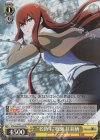 STG/S60-003S SR “名助手”牧瀬 紅莉栖