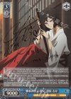 STG/S60-077SP SP “柳林神社の巫女”漆原 るか(サイン入り)