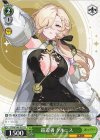  STS/W140-T07 TD 巡遊者 クルニス 