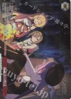  STS/W140-T20S TDP 巡遊者の物語 