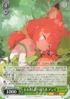 STS/W140-015 U 去る者と寄り添う者 アンズ