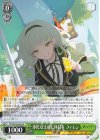  STS/W140-016 U 多忙な上司に休日を フィレン 