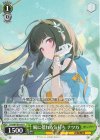  STS/W140-019 U 風に揺れる気持ち ナツカ 
