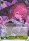  STS/W140-020 U 魔女のビッグニュース★ ミスティ 