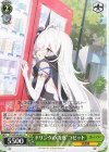  STS/W140-023 U ドリンクの誘惑 コゼット 