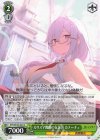 STS/W140-024 U カリスマ教師の気苦労 カナーチェ