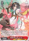  STS/W140-038 R 銃弾のロンド コハク 