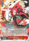  STS/W140-039 R 烈火の秘伝書 チーシア 