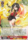  STS/W140-042 R 麒麟の咆哮 ジンリン 