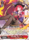  STS/W140-043 R 残花の舞 フローラ 