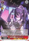  STS/W140-048 U 意外な開運グッズ カシミラ 