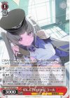  STS/W140-049 U ぜんぶ芋のせいだ ラール 