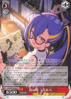  STS/W140-053 U 灰の華 ミネルバ 