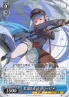 STS/W140-068 RR 弁論と立証 フリージア