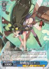 STS/W140-073 R 魔剣解放 テレサ