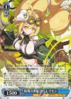  STS/W140-075 R 収穫のお裾分け レイセン 