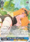  STS/W140-083 U 優しさが芽吹くまで レイセン 