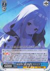  STS/W140-084 U 配達員は二度決闘する フリージア 