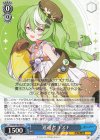  STS/W140-085 C 巡遊者 ナズナ 