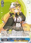 STS/W140-086 C 巡遊者 レイセン